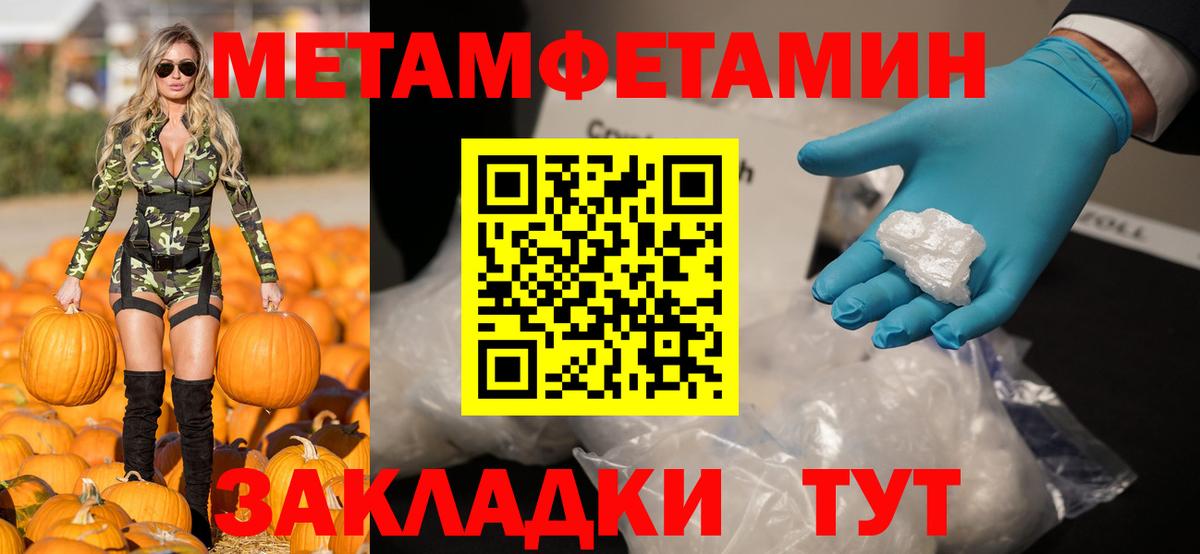 АМФЕТАМИН  Амфетамин Розовый  Вход с VPN  Амфетамин  Светлоград 