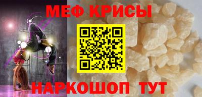 крисы Бугуруслан