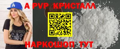 крисы Бугуруслан