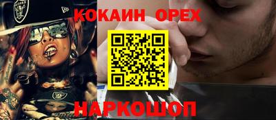 трава Будённовск