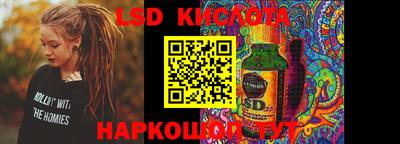 крисы Бугуруслан