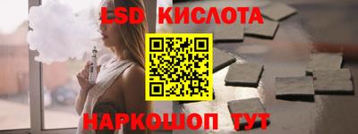 трава Бузулук