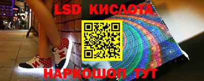 трава Будённовск