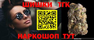 трава Будённовск
