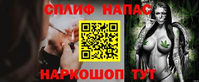 трава Будённовск