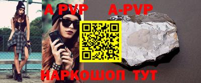 трава Бузулук
