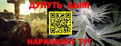 трава Бузулук