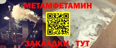 крисы Бугуруслан