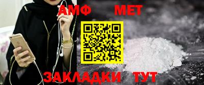 крисы Бугуруслан