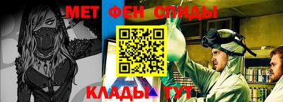 трава Будённовск