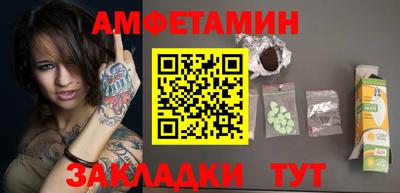 трава Будённовск