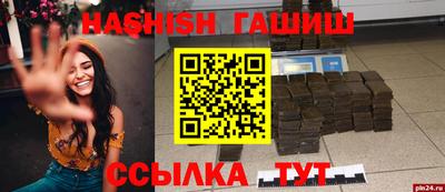трава Бузулук