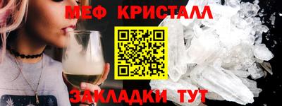 трава Будённовск