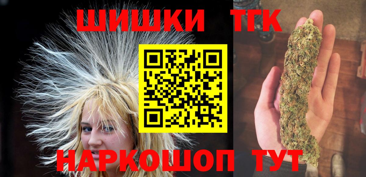 Канабис гибрид Светлоград