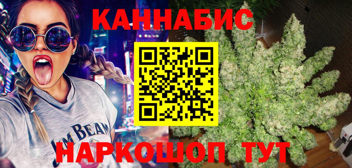 Каннабис LSD WEED  Каннабис Bruce Banner  Светлоград  МАРИХУАНА MAZAR  Вход с VPN  МАРИХУАНА ГИДРОПОН 